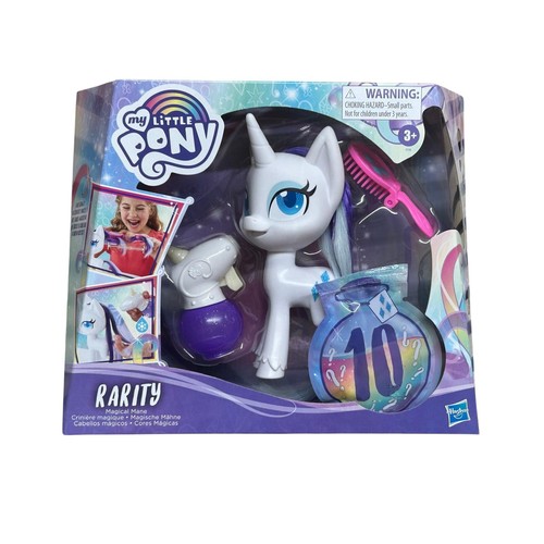 Little pony rarity - my,